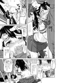 [Kujuukuri Nyajuu Kai (Furyouhin)] Ushio Baishun Mission (Kantai Collection -KanColle-) [Digital]