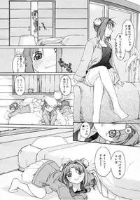 COMIC Megastore 1999-09