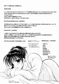 [REN] SINFUL DAYS ~Haitoku no Hibi~ 1