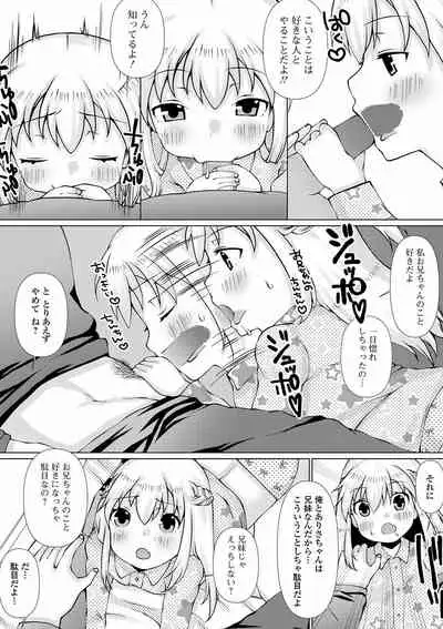 COMIC Mate Legend Vol. 39 2021-06