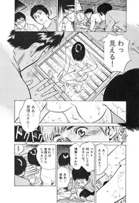 [Hazuki Kaoru] Oh: Zhuang Tsubame