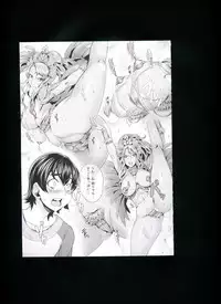 [Momofuki Rio] Chijou no Kiwami + Toranoana Gentei Illustration Card