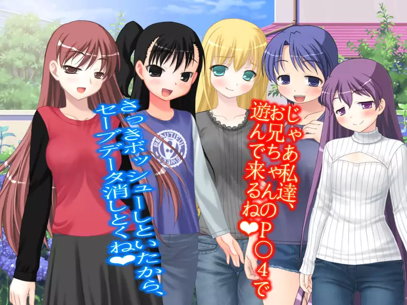 When I wet the bed, my two little sisters scorned and humiliated me.