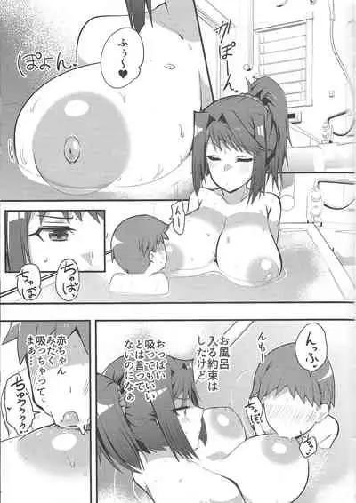 (C99) [odaku (oda)] Hcrahter (Yu-Gi-Oh!)