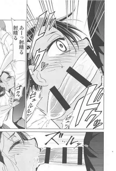 Ijirimakutta ne, Nagatoro-san