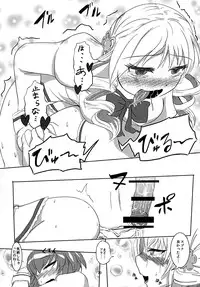 [Kakuu Byoutou (Butsuri Neko)] Madokan no Kotowari (Puella Magi Madoka Magica) [Digital]