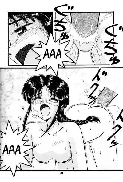 (C53) [Studio Boxer (Various)] HOHETO 16 (Various) [English]