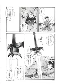 [Kazusa Shima] Pop'n Serial