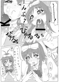 (C79) [YAEWORKS] Jitsuroku ! Korega Baishun no Jittai nano !? (Mahou Shoujo Lyrical Nanoha)