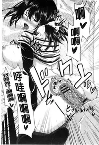 [Arsenal] Guchu-Nure-Otome l 咕啾的濕濡乙女 [Chinese]