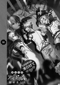 (C92) [APOLLO (JIRO)] My Hero Collection! (Boku no Hero Academia)