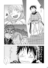 [Ebitendon (Torakichi)] Package!!