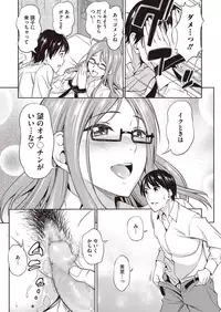 COMIC Megastore Alpha 2015-07 [Digital]