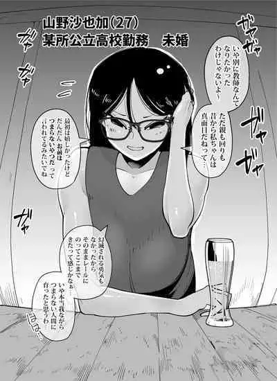 真面目系だと思ったら中身が性欲の化け物とわかった時のエロさよ。