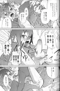 [Morota Shigetaka] Otokonoko-tachi no Naka