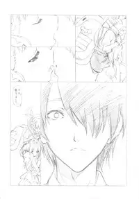 (Puniket 25) [UROBOROS (Utatane Hiroyuki)] A Souda Araragi-san Saigo ni Are Yarimashou yo Are (Bakemonogatari)