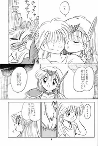 [Yumeizukosya (Haineken, Genka Ichien, Takanashi Ayumu)] Little Red Riding Hood (Akazukin Cha Cha)