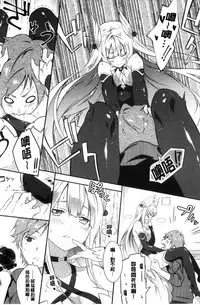 [Yomotsuka Tsukasa] Junai Practice - The Practice Of Charming Love | 潤愛的反覆練習 [Chinese]