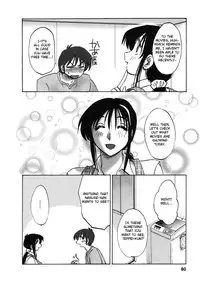 [TsuyaTsuya] Tonari no Tonari no Onee-san 1 [English] [Fated Circle]