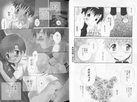 [Hoshiai Hiro] Otokonoko no, Soko.