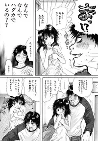 [Iori Yuzuru] KA - NO - JYO