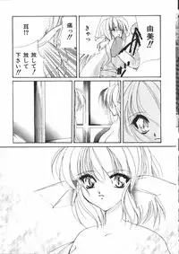 [Atsumi Arisaka] Dear Heart