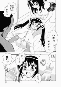 [Shinozaki Rei] Hataraku Okusan