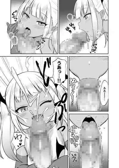 MSGK Succubus ga Nakama ni Shite Hoshisou ni Kochira o Miteiru