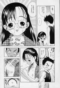 [Takeshita Kenjirou] Yoiko no Uta 1