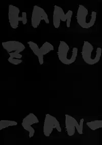 (C70) [Hamustar (Chibinyo)] Hamu-juu -San- (Naruto) [English] [Yoroshii]