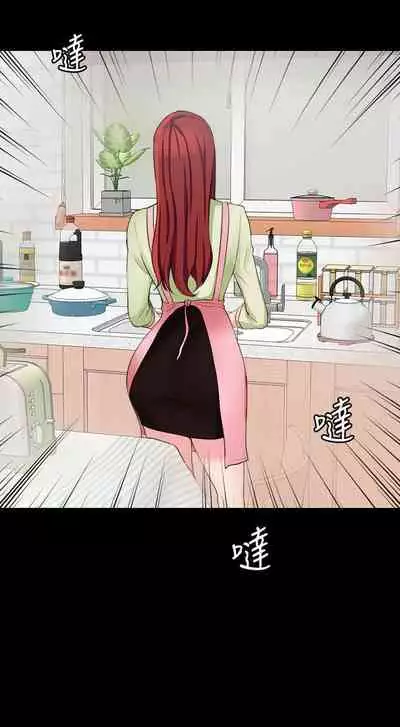 大嫂,哥哥的女人 1-34