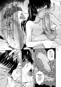 Comic Megastore 2004-10