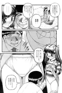 COMIC Papipo 2006-10