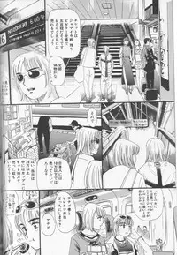 [Anthology] Boy Meets Boy Vol. 8