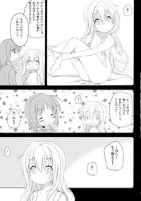 (C88) [A after school of silence (Tsukise Mizuna)] Mono Kuro Meitsu Soushuuhen 1