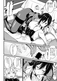 COMIC Shingeki 2019-05 [Digital]