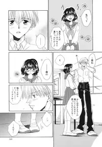 [Bunny Urasawa] Happy Grand-Prix