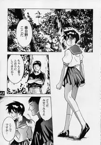 (C50) [GEBOKUDOU, Rikudoukan)] Kurenai (Various)