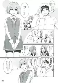 (COMIC1☆12) [Curry Berg Dish (Mikage)] Shiranui wa Teitoku de... (Kantai Collection -KanColle-)