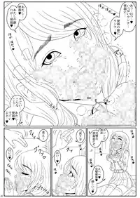 [Mousoukai no Juunin wa Ikiteiru. (Kan Danchi)] Ningen Benki Shigan Shoujo Aida Kana 1●-sai ~Koushuubenjo Yuugi~ Dai 0-wa [Digital]