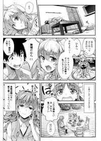 (C89) [SAZ (soba)] Noushoku Houga (Toaru Majutsu no Index)