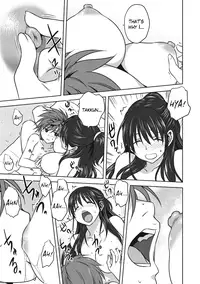 [Mitarashi Kousei] Damashi Ai (COMIC Anthology QooPA Vol. 02) [English] [Mikakunin] [Digital]