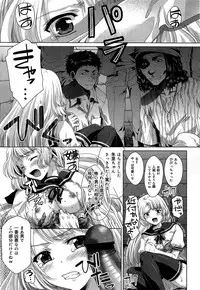 COMIC Maihime Musou Act. 06 2013-07