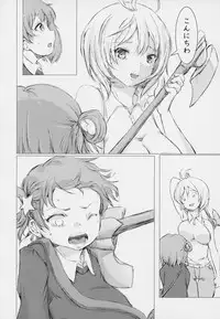 (C94) [02 (Various)] Kimi ga Kawaisugiru kara (Hatoba Tsugu)