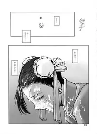 (SC21) [Hanshi x Hanshow (NOQ)] FIGHT FOR THE NO FUTURE 01 (Street Fighter)