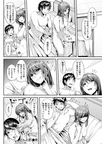 COMIC Kairakuten BEAST 2018-01 [Digital]