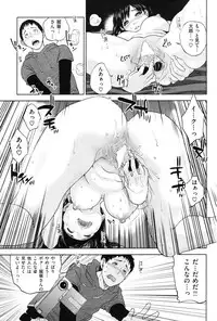 COMIC Shitsurakuten Vol.50 2012-12