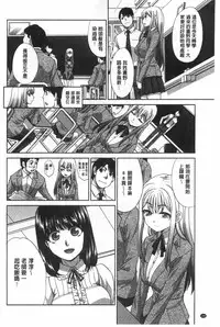 [Itaba Hiroshi] Fudoutoku SEX [Chinese]