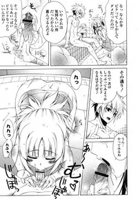 [Lapis Lazuli] Nakadashi HAPPY END Shugi