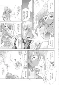 (C65) [Kaishaku (Seven Leo)] KAISHAKU RAGUNAROK ONLINE (Ragnarok Online)